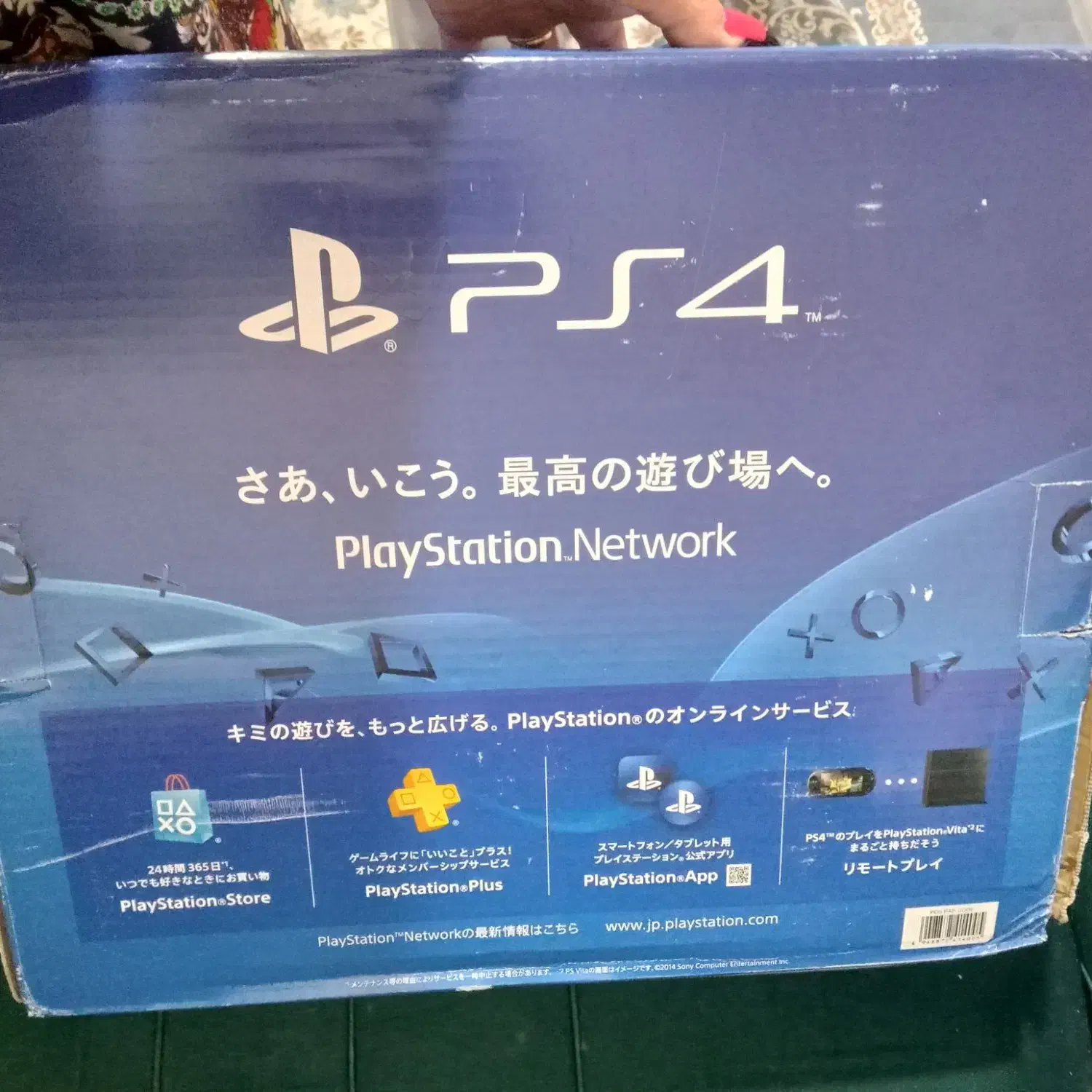 ps4 پی اس فور|کنسول، بازی ویدئویی و آنلاین|تهران, اکباتان|دیوار