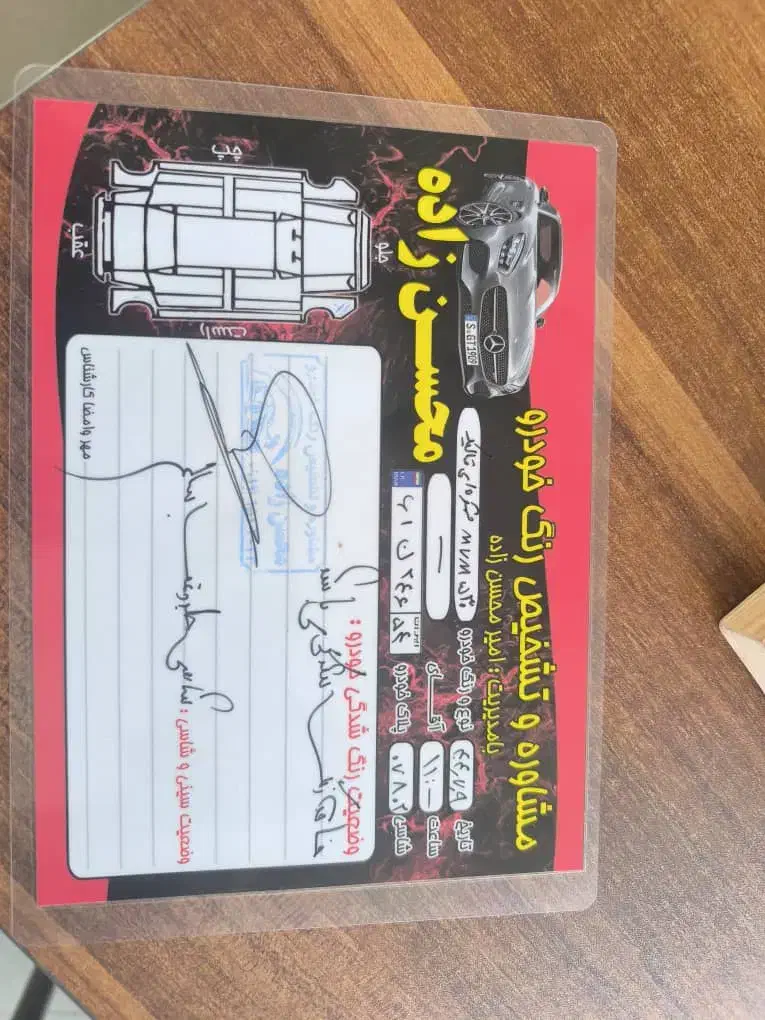 ام بی ام۵۳۰|خودرو سواری و وانت|یزد, |دیوار