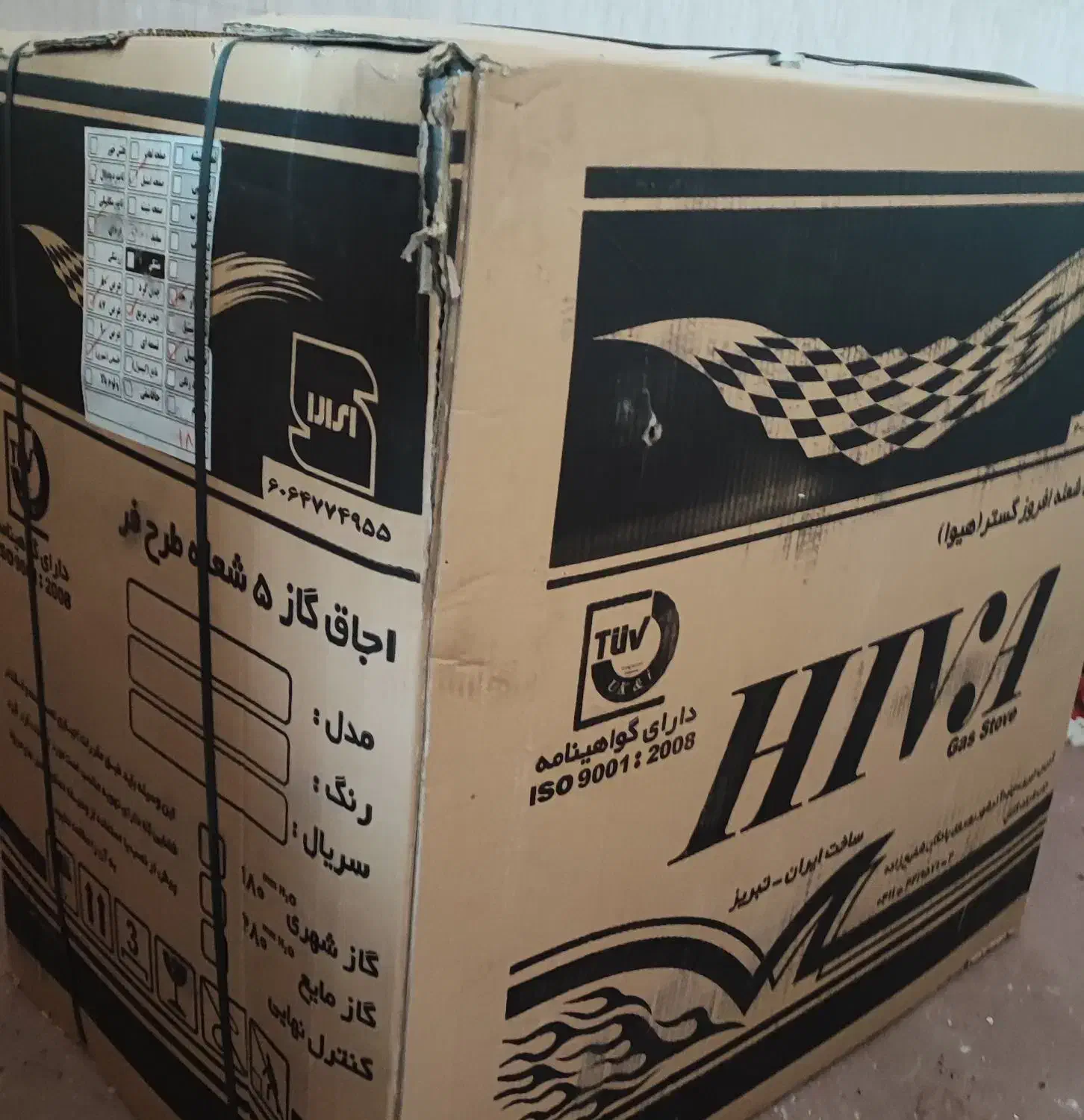 مقداری وسایل اک داخل کارتن هستن|حراج|امیدیه, |دیوار