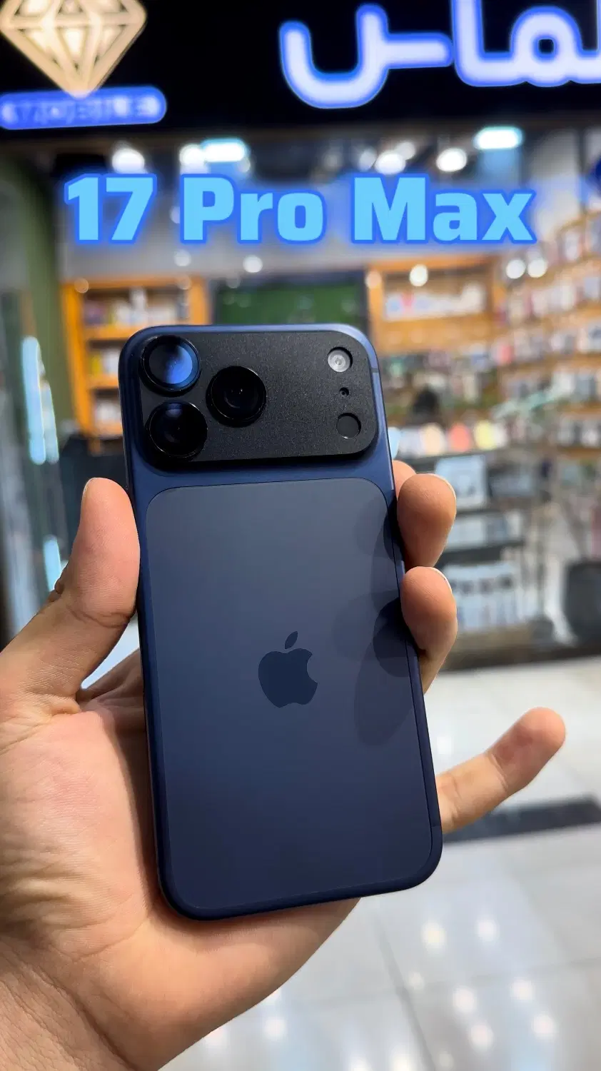 IPhone 17 Pro Max|موبایل|بجنورد, |دیوار