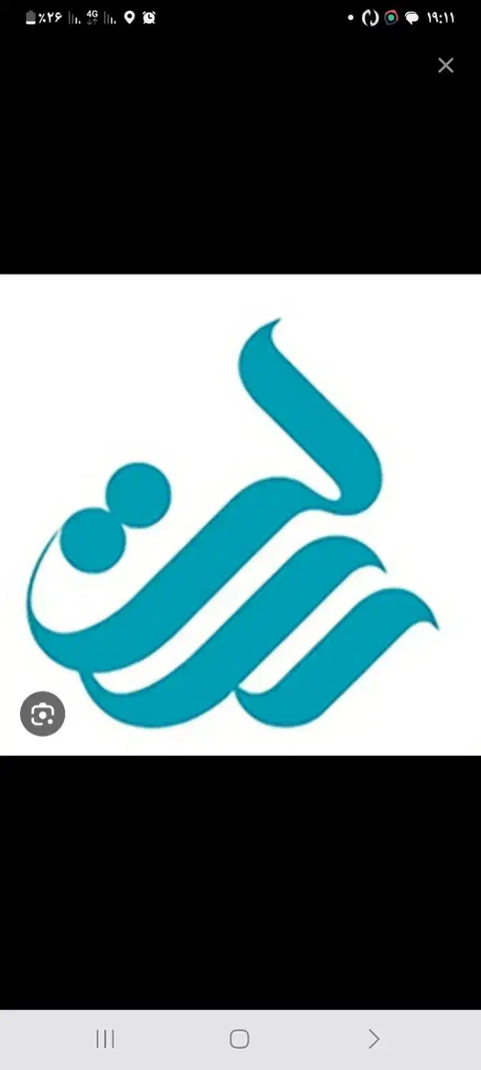 وام رسالت|خدمات مالی، حسابداری، بیمه|تهران, شهرک ولیعصر جنوبی|دیوار