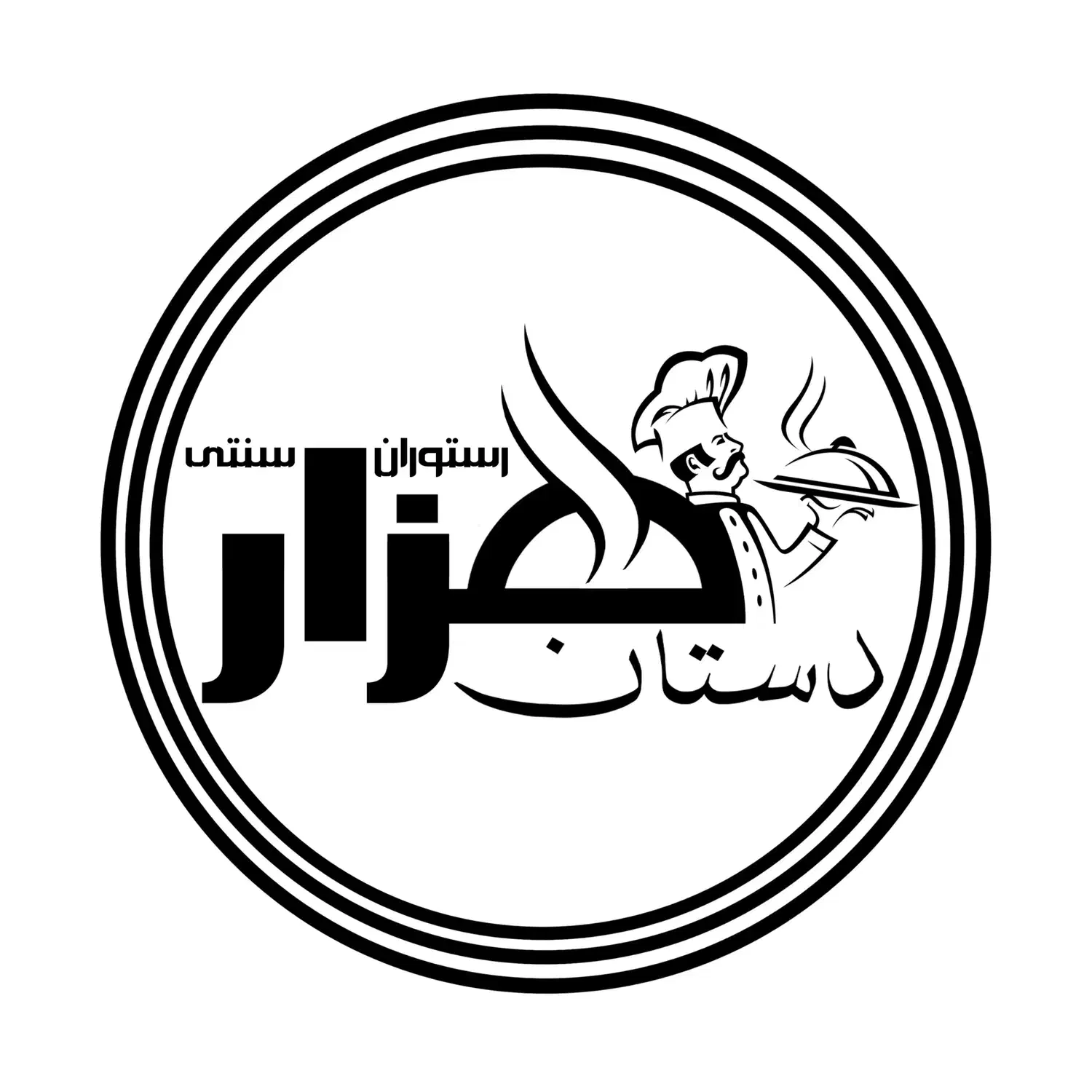 نیرو سالن دار|استخدام خدمات فروشگاه و رستوران|رشت, پیرسرا|دیوار