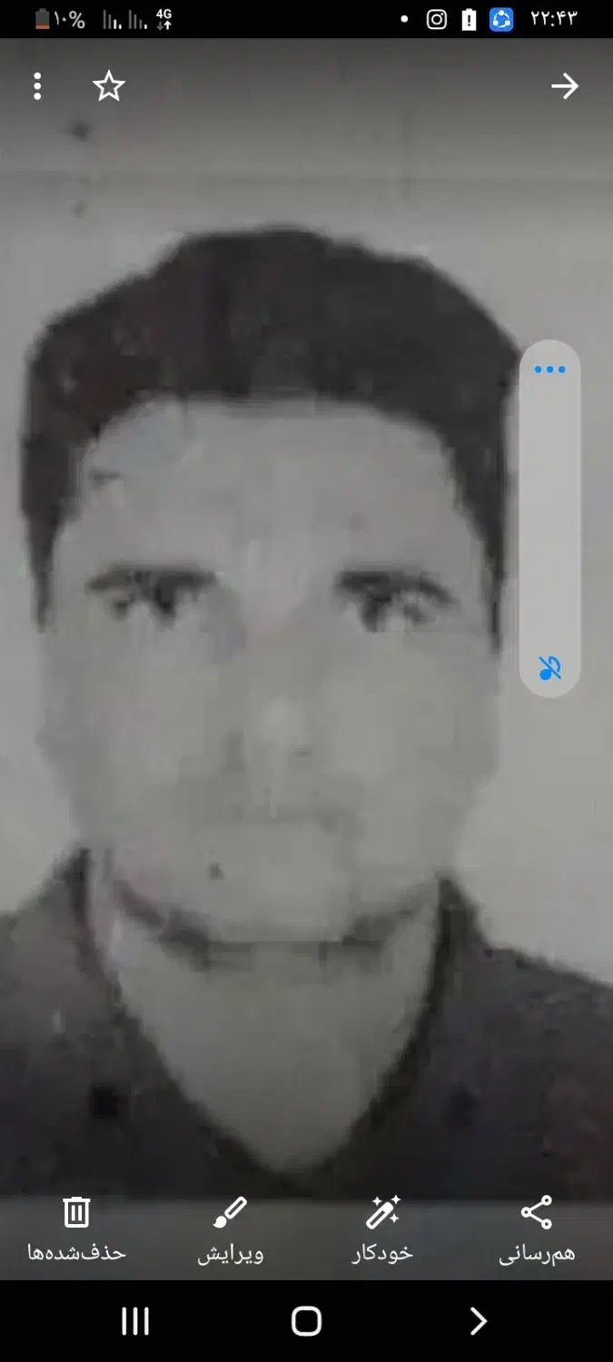 مدارک گمشده|اشیا|بیرجند, |دیوار