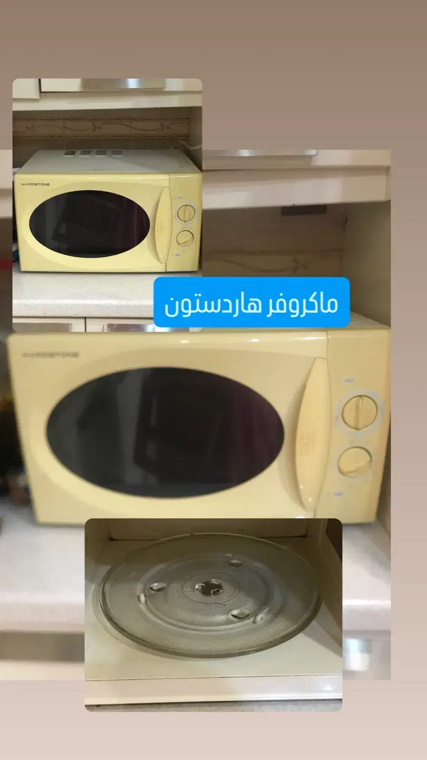 ماکروفر هاردستون|اجاق گاز و لوازم برقی پخت‌وپز|کیش, |دیوار