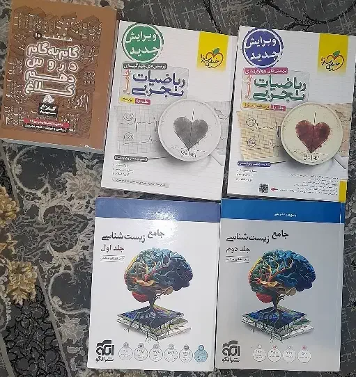 جامع زیست شناسی نشر الگو ریاضی خیلی سبز جامع|کتاب و مجله آموزشی|اردل, |دیوار