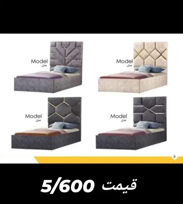 تخت و تشک|تخت و سرویس خواب|شوش, |دیوار