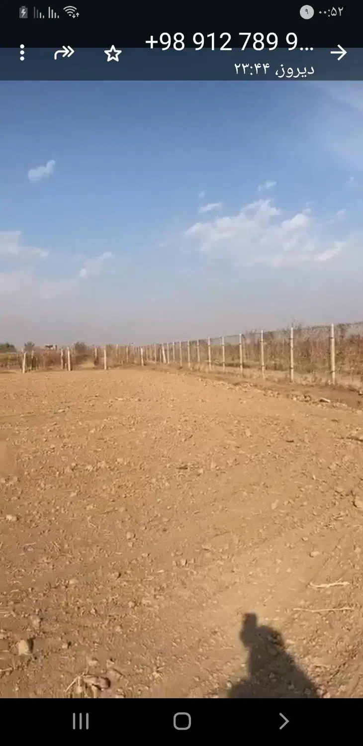 ۲۰۰۰ متر فنس کشی|فروش زمین و ملک کلنگی|تاکستان, |دیوار