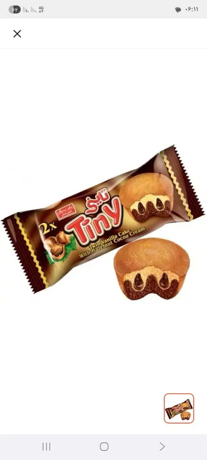 فروش کیک|خوردنی و آشامیدنی|اصفهان, فرودگاه|دیوار