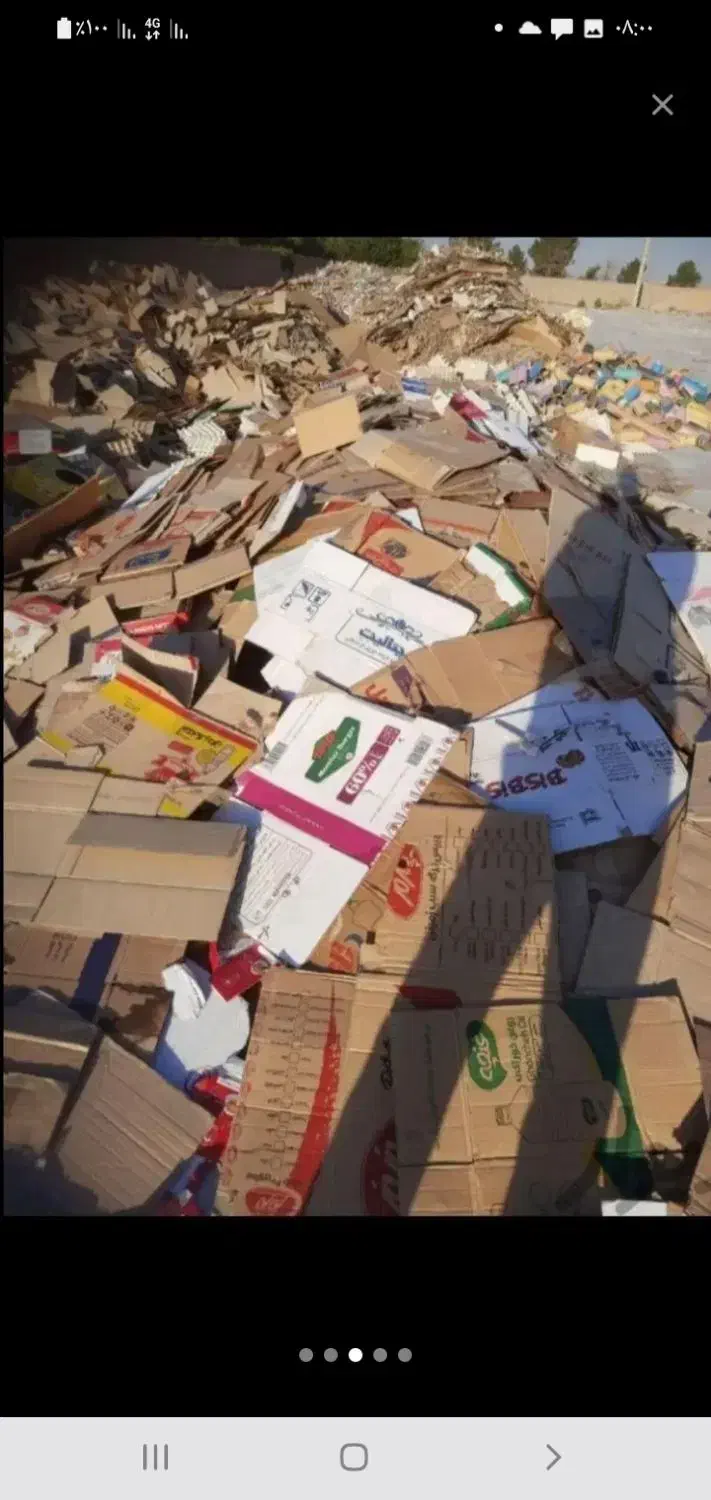 خرید ضایعات بالا ترین قیمت درب منزل|خدمات پیشه و مهارت|لاهیجان, شیخ زاهد|دیوار