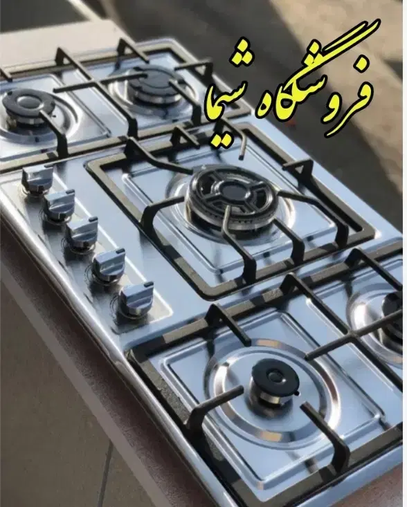 انواع گاز صفحه ای رومیزی استیل و شیشه ۵شعله M15|اجاق گاز و لوازم برقی پختوپز|تهران, بریانک|دیوار