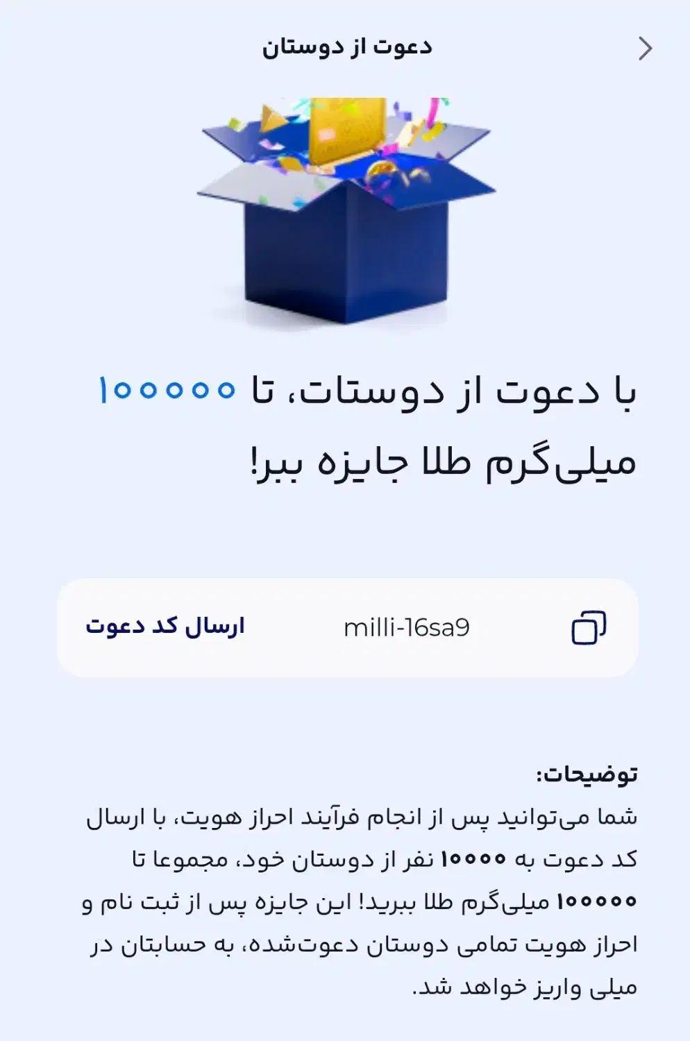 برای راهنمایی چت دیوار پیام دهید لینک بفرستم|کارت هدیه و تخفیف|یاسوج, |دیوار