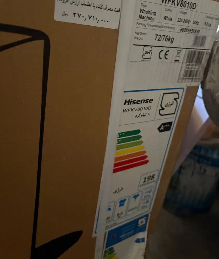 یخچال امرسان و لباسشویی هایسنس|یخچال و فریزر|رومشکان, |دیوار