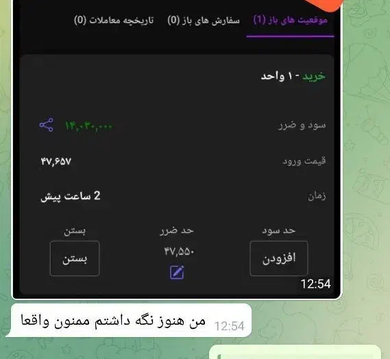درآمد از یک تا ۳۰ میلیون با گوشی|استخدام رایانه و فناوری اطلاعات|بوشهر, |دیوار