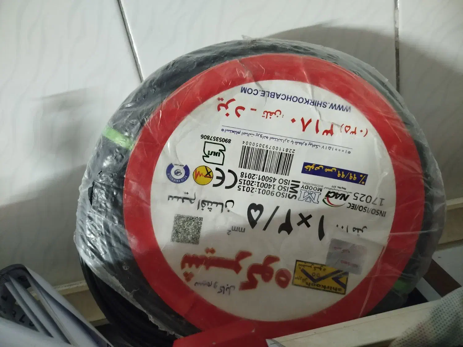 سیم برق شیرکوه ۱/۵و ۲/۵|مصالح و تجهیزات ساختمان|یزد, |دیوار