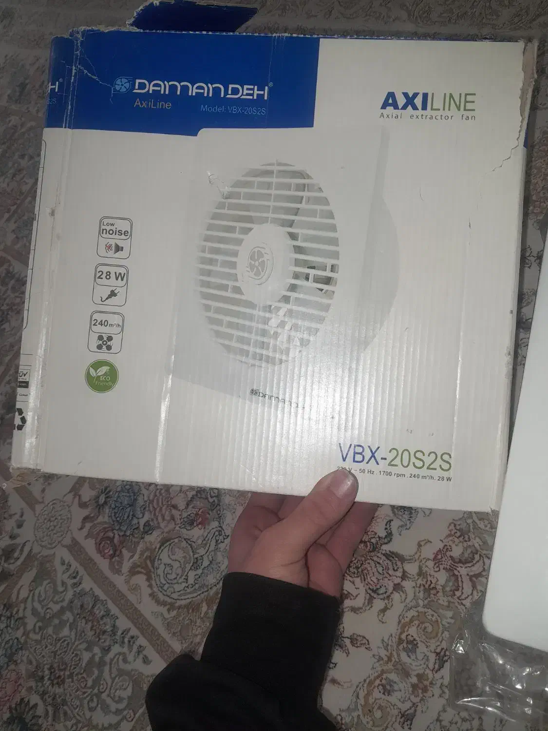 فن تهویه|پنکه و تصفیه‌کنندهٔ هوا|الوند, |دیوار