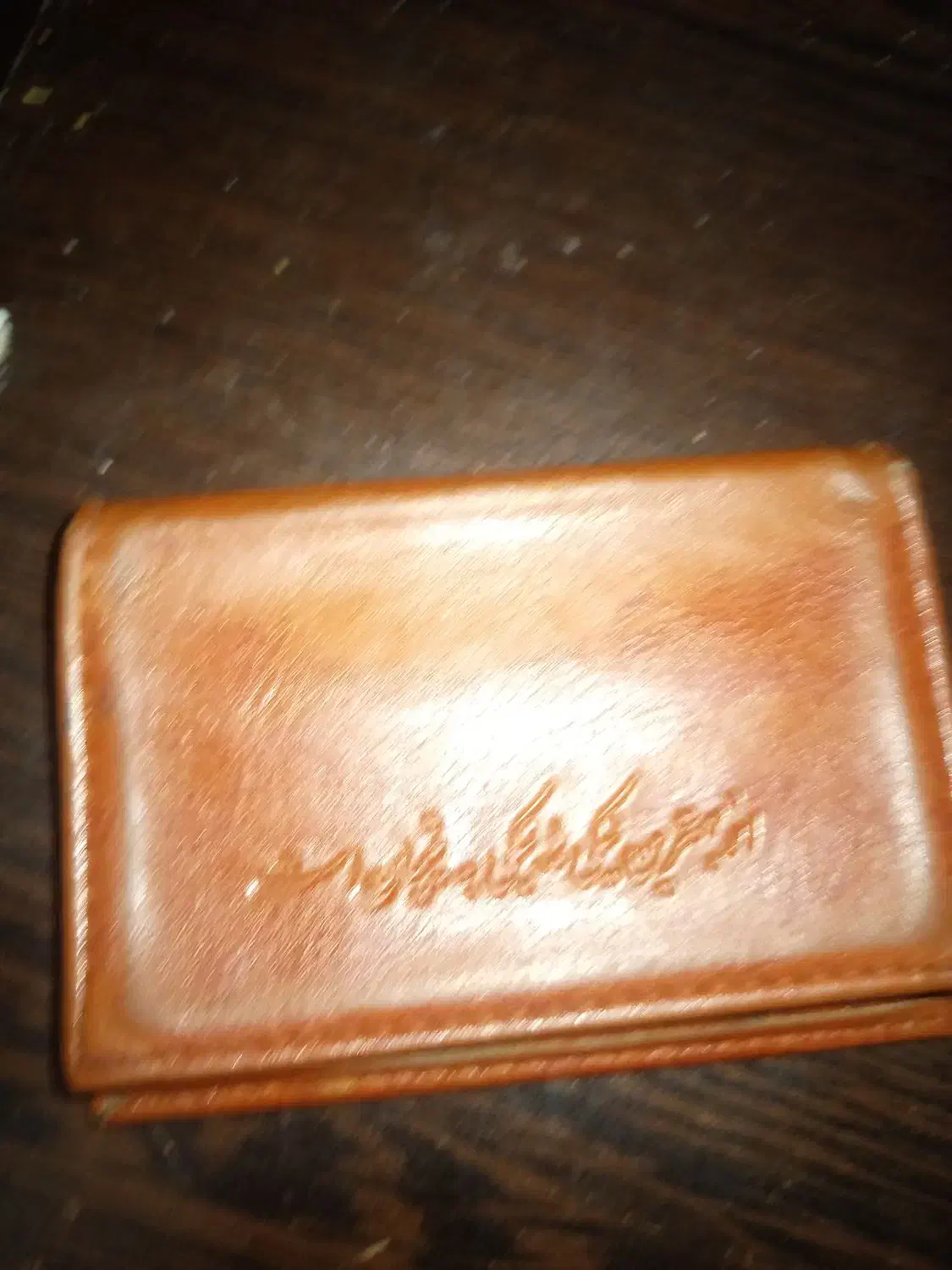 کارت ملی|اشیا|گرگان, |دیوار