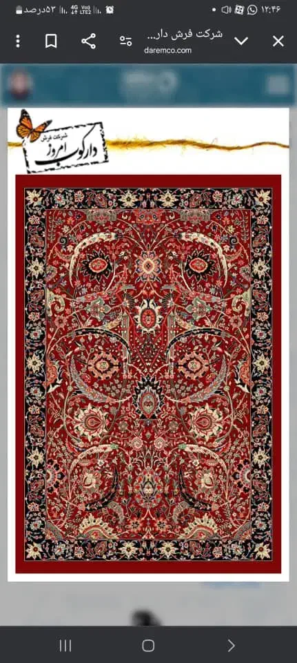 تابلو فرش|تابلو فرش|دزفول, |دیوار