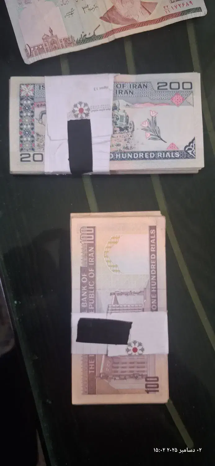 کلکسیونی|کلکسیون سکه، تمبر، اسکناس|چهارباغ, |دیوار