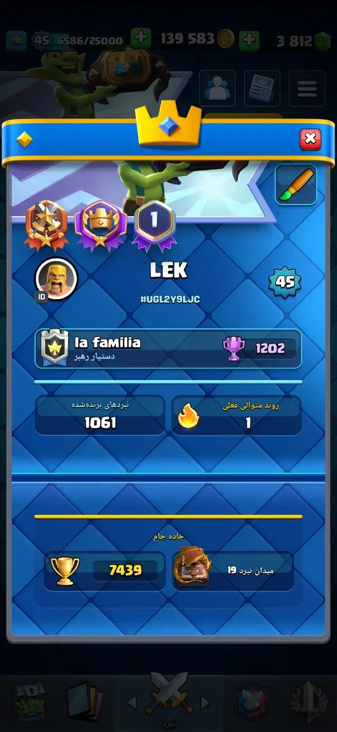 اکانت کلش رویال|کنسول، بازی ویدئویی و آنلاین|بومهن, |دیوار