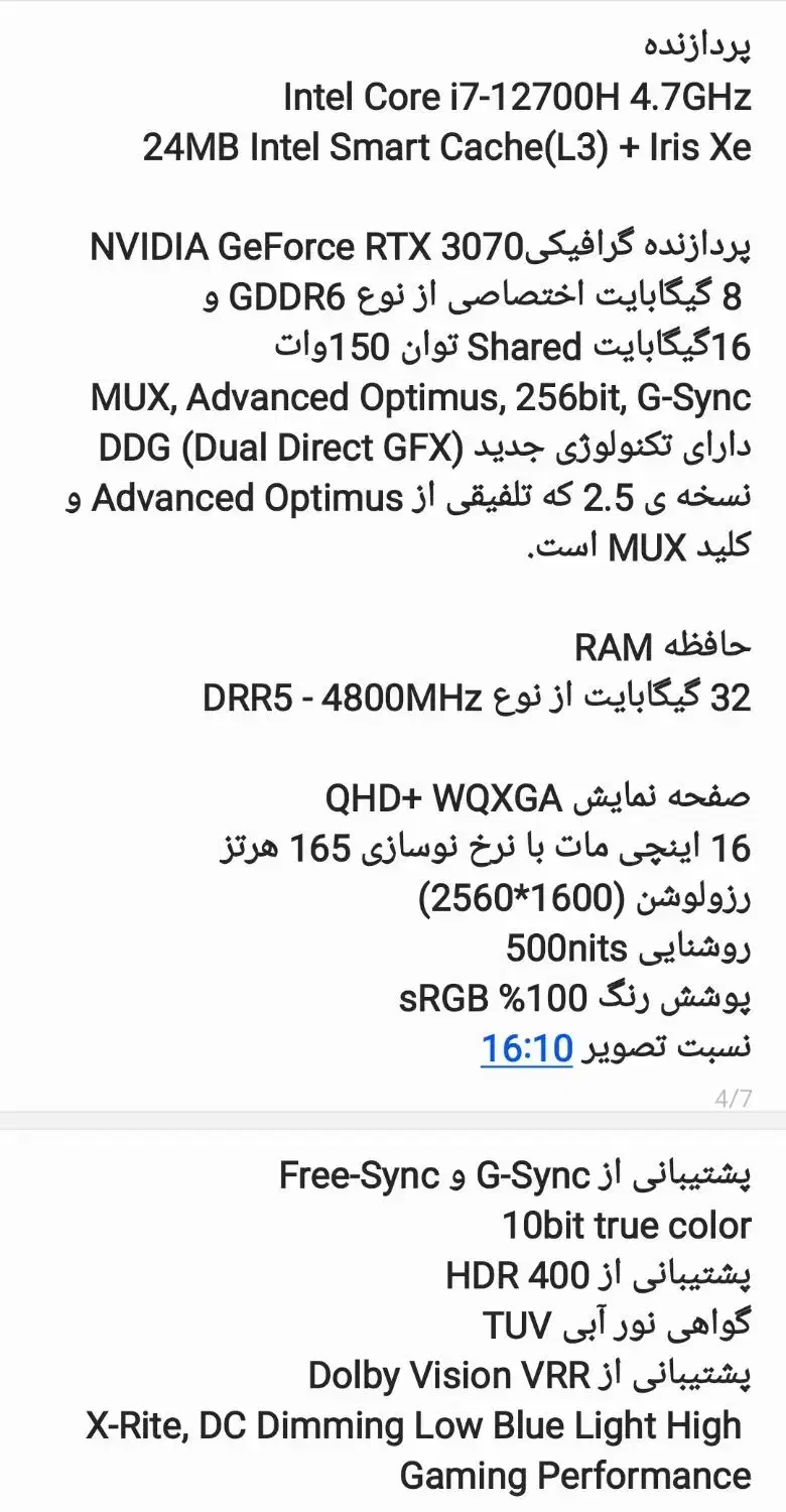 LEGION 5 PRO GAMING لپ‌تاپ|رایانه همراه|مشهد, امیریه|دیوار