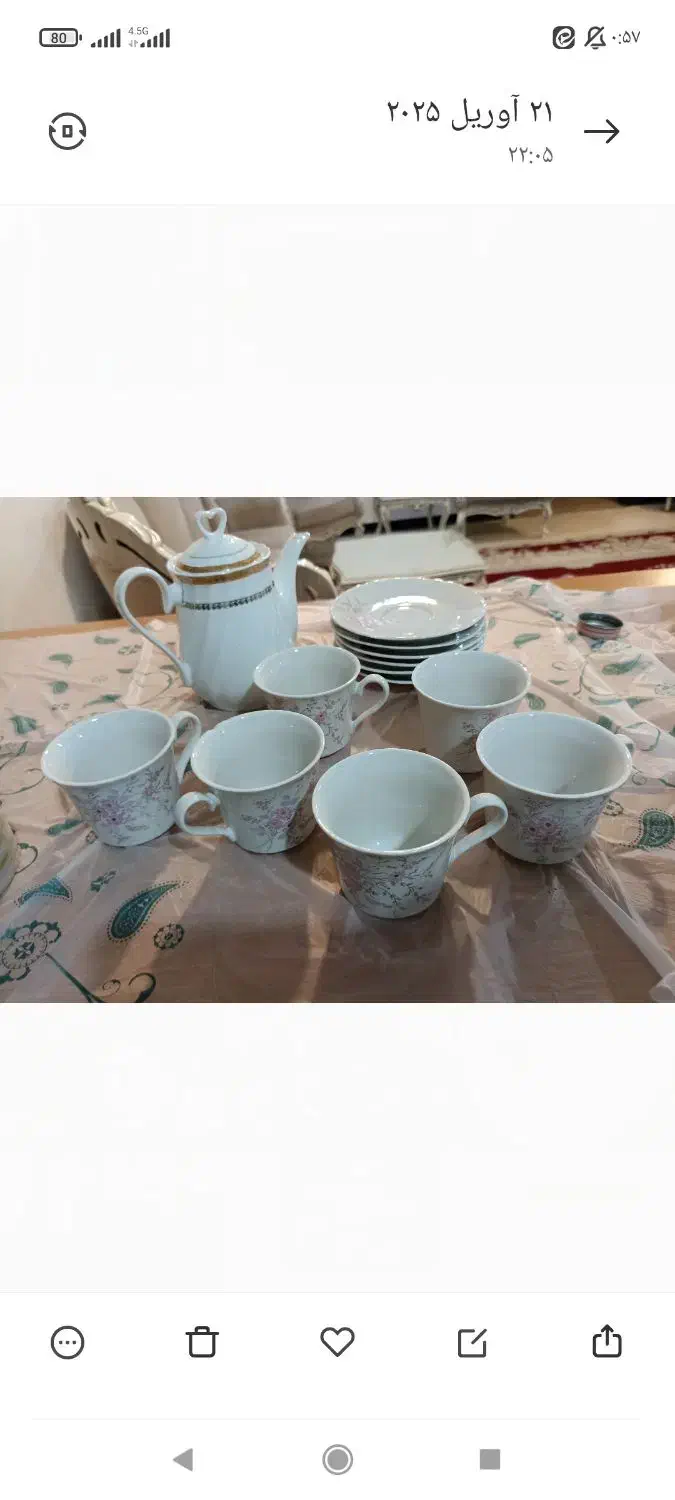 خریدار واقعی پیام بده|ظروف سرو و پذیرایی|اهواز, کوی جواهری|دیوار