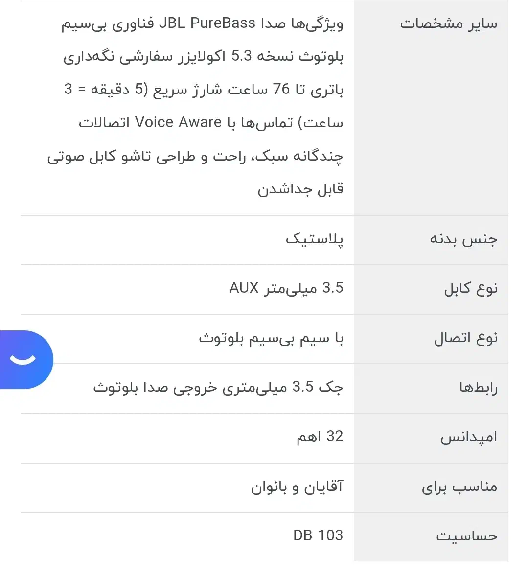هدفون بی سیم جی بی ال مدل TUNE 720 BT|قطعات و لوازم جانبی رایانه|اهواز, پادادشهر|دیوار