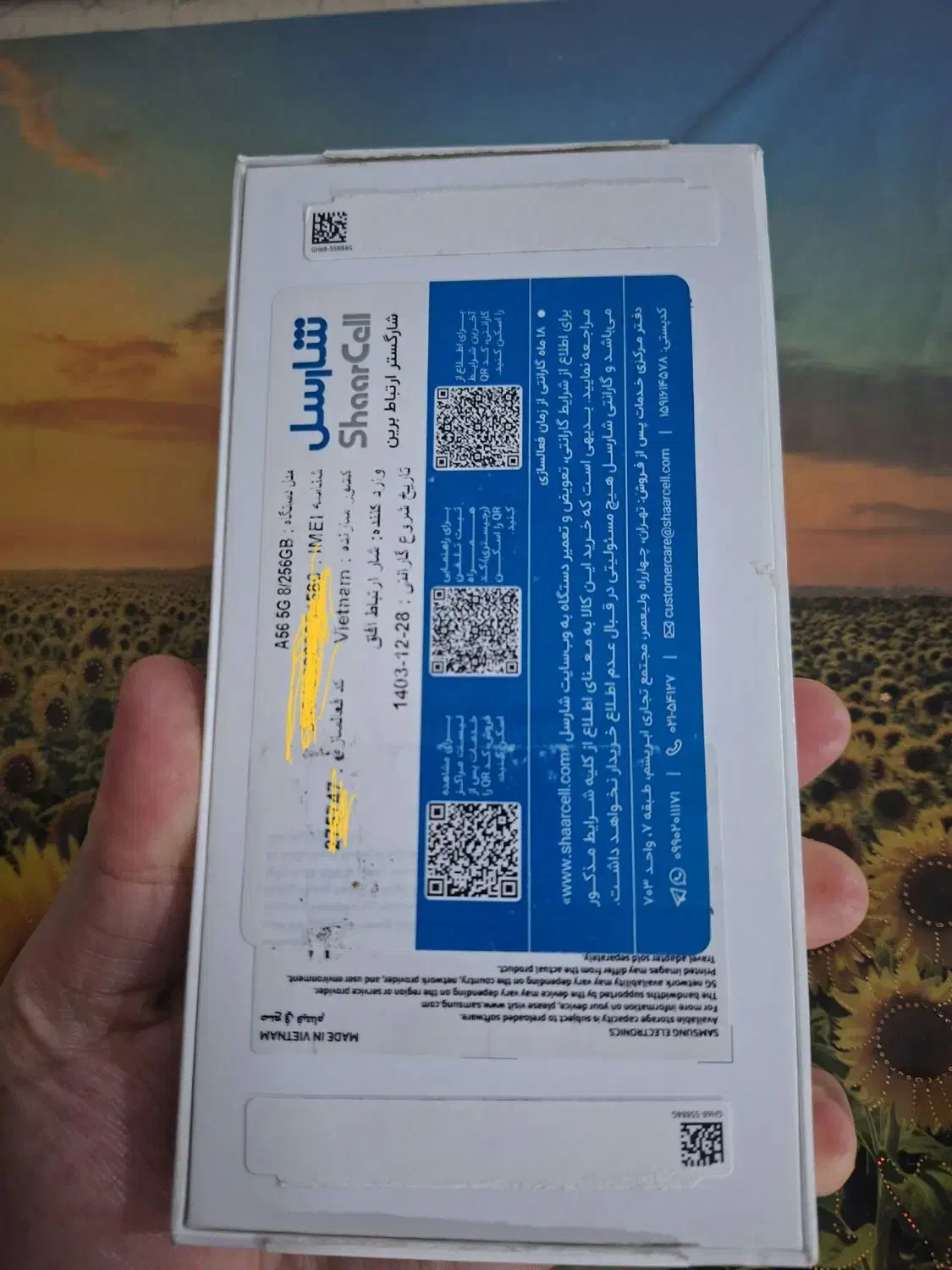 a56 256 8|موبایل|بهبهان, |دیوار