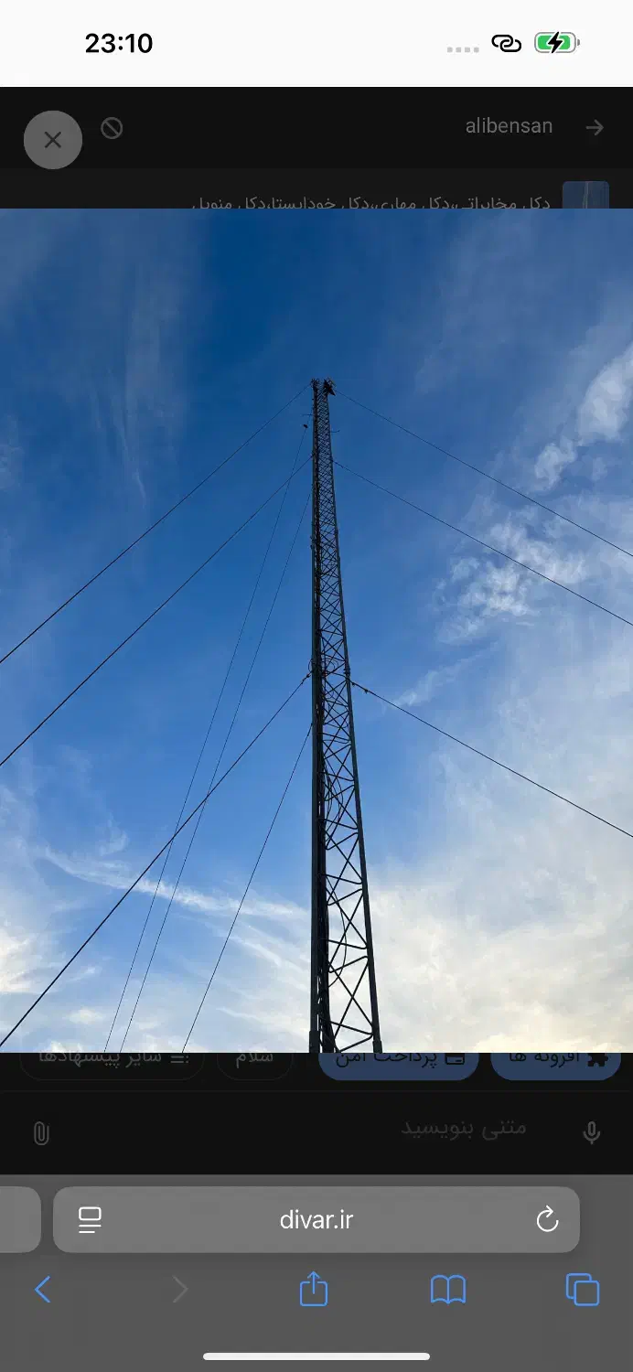 دکل ۱۸ متری|مصالح و تجهیزات ساختمان|تهران, هفت چنار|دیوار