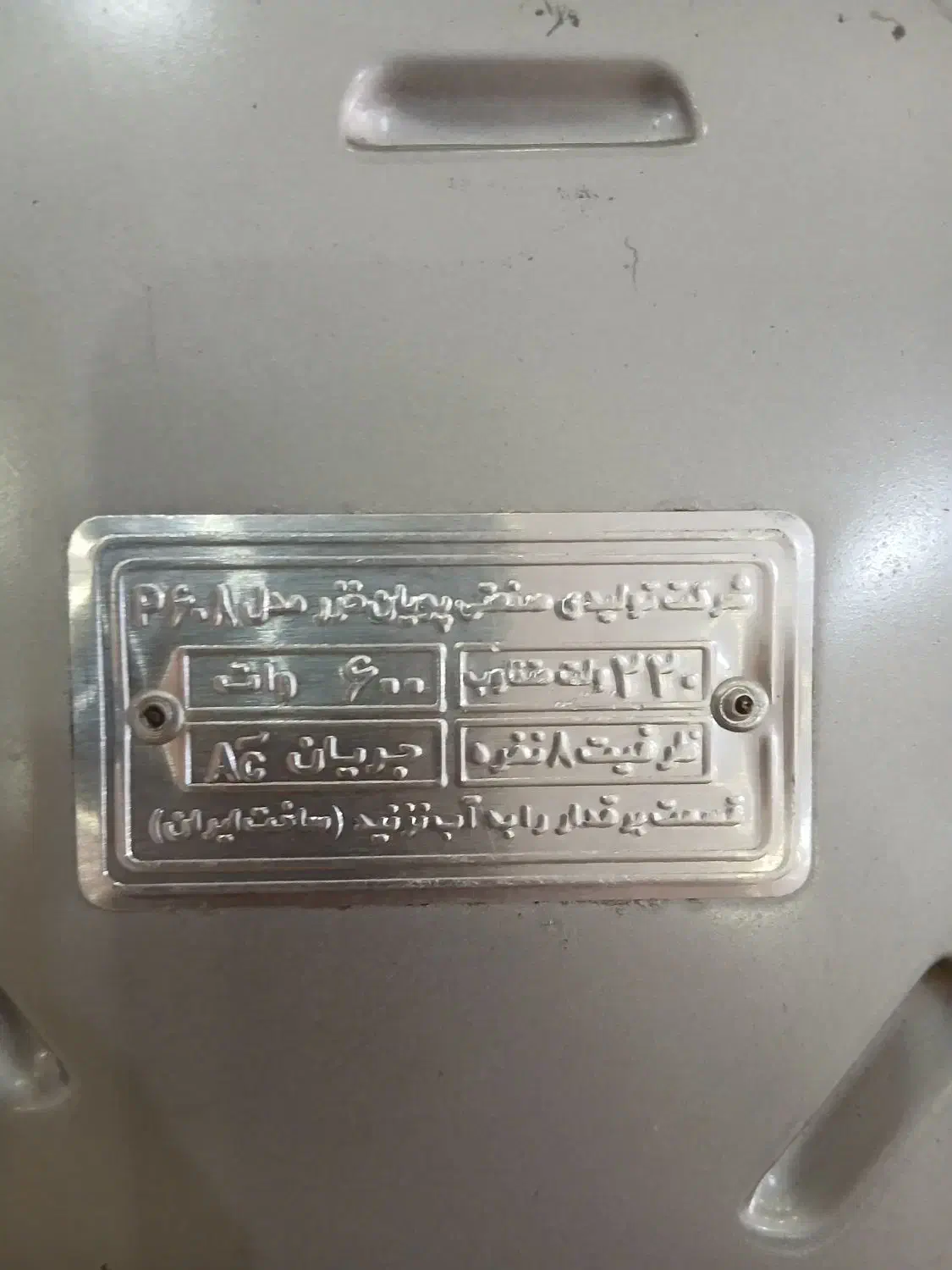 پلوپز|اجاق گاز و لوازم برقی پختوپز|تهران, دولتخواه جنوبی|دیوار