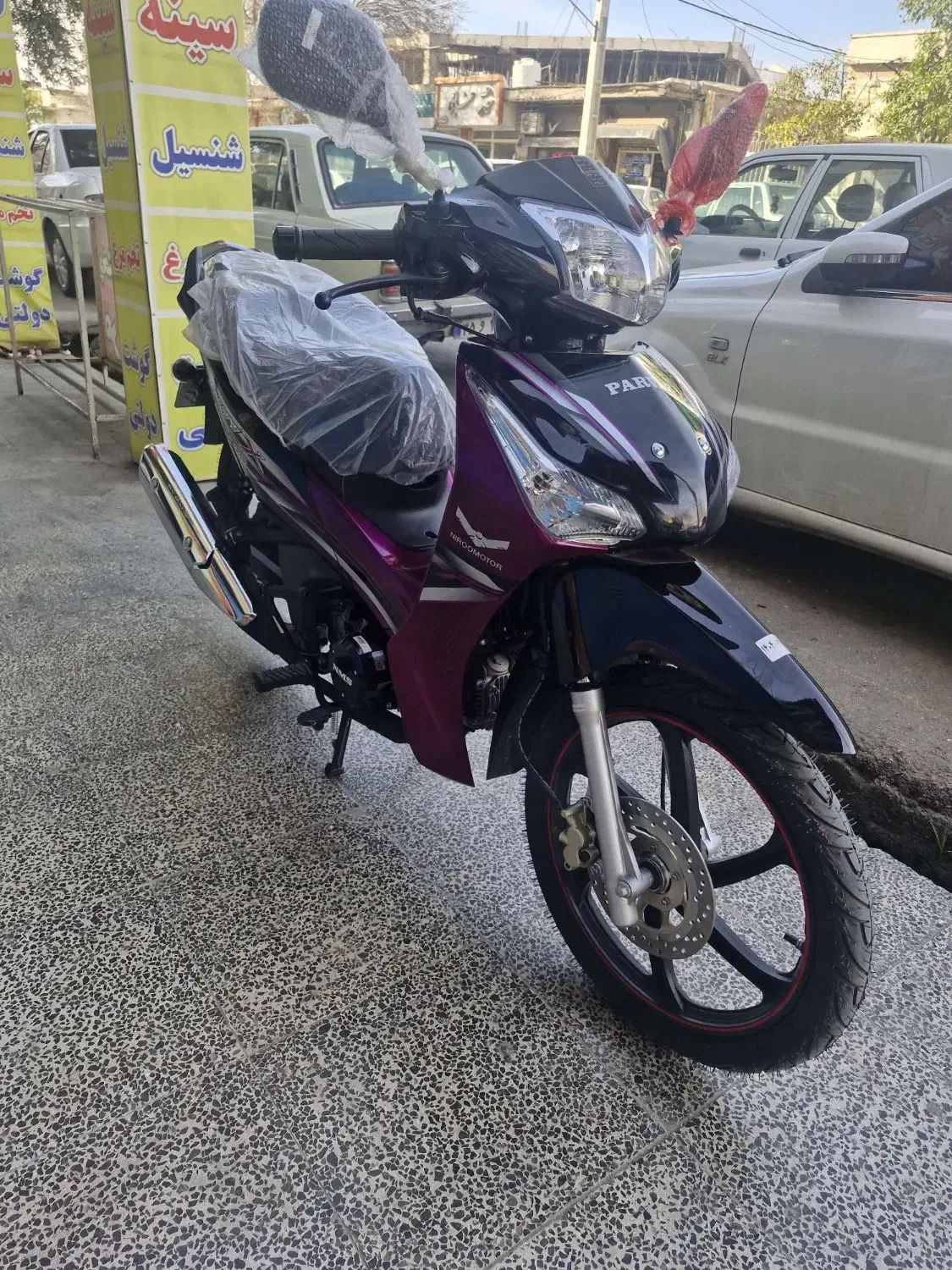 بکلاج صفر|موتورسیکلت|گنبد کاووس, |دیوار