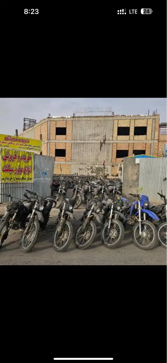 موتور مزایده|موتورسیکلت|تهران, بهارستان|دیوار