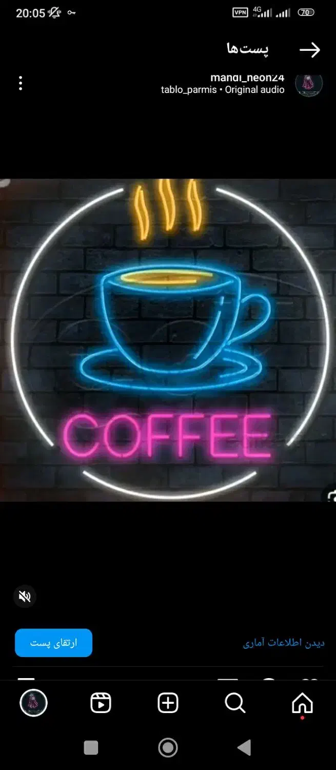 طراحی و ساخت نئون  هپی برزدی|ریسه و چراغ تزئینی|تهران, بازار|دیوار