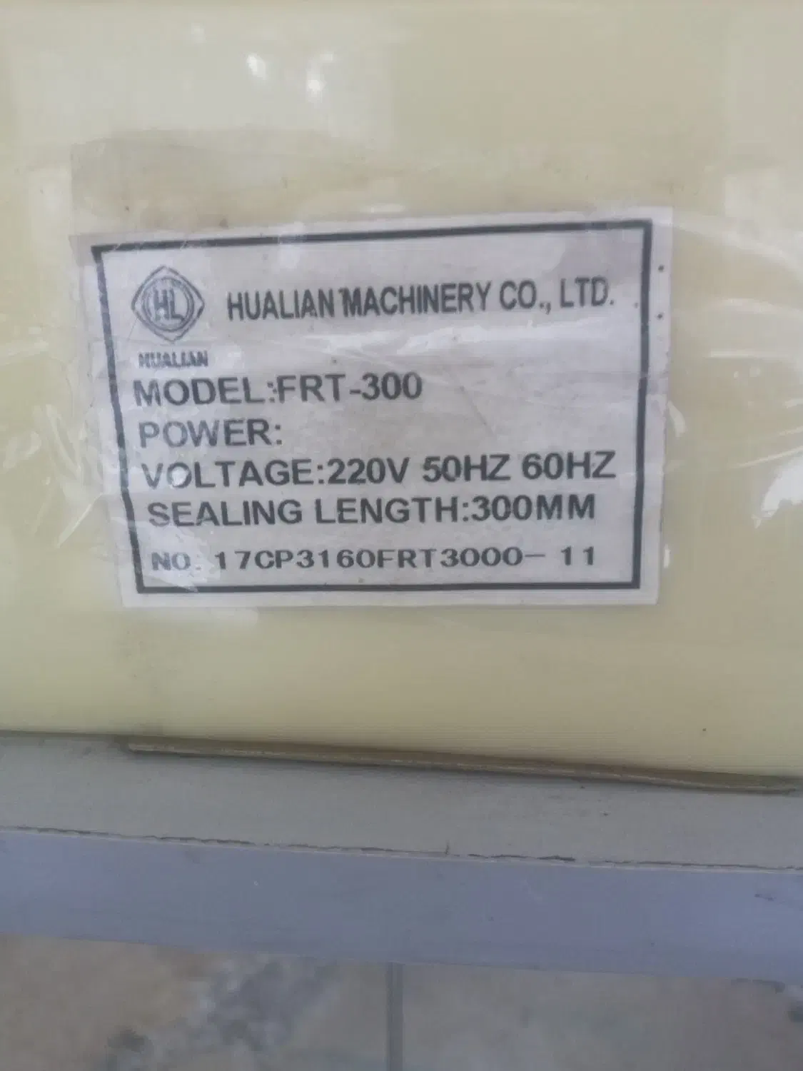 دوخت سیمی پایه دار ۳۰سانتی|فروشگاه و مغازه|رباط‌کریم, رباط‌کریم|دیوار