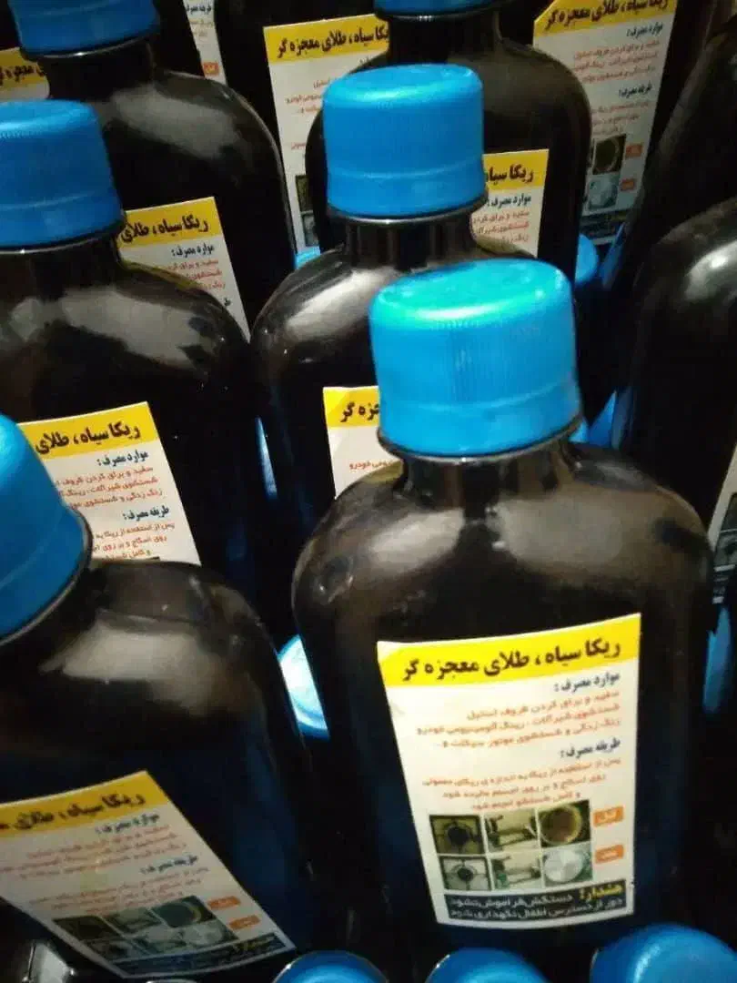 معجزه گر طلایی از بین برنده لکه های قوی|مواد شوینده و دستمال کاغذی|آذرشهر, |دیوار