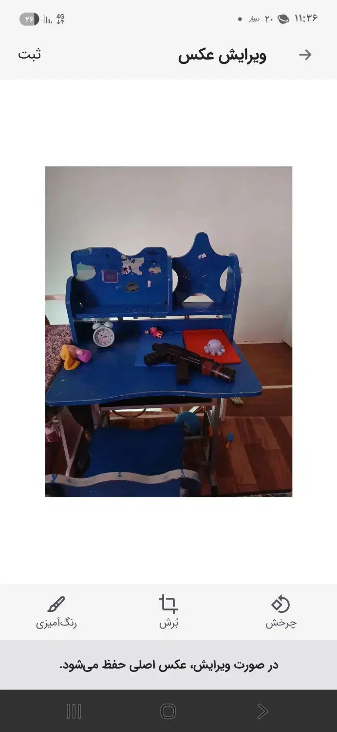 میز و صندلی رایگان|میز تحریر و کامپیوتر|رشت, پسیخان|دیوار