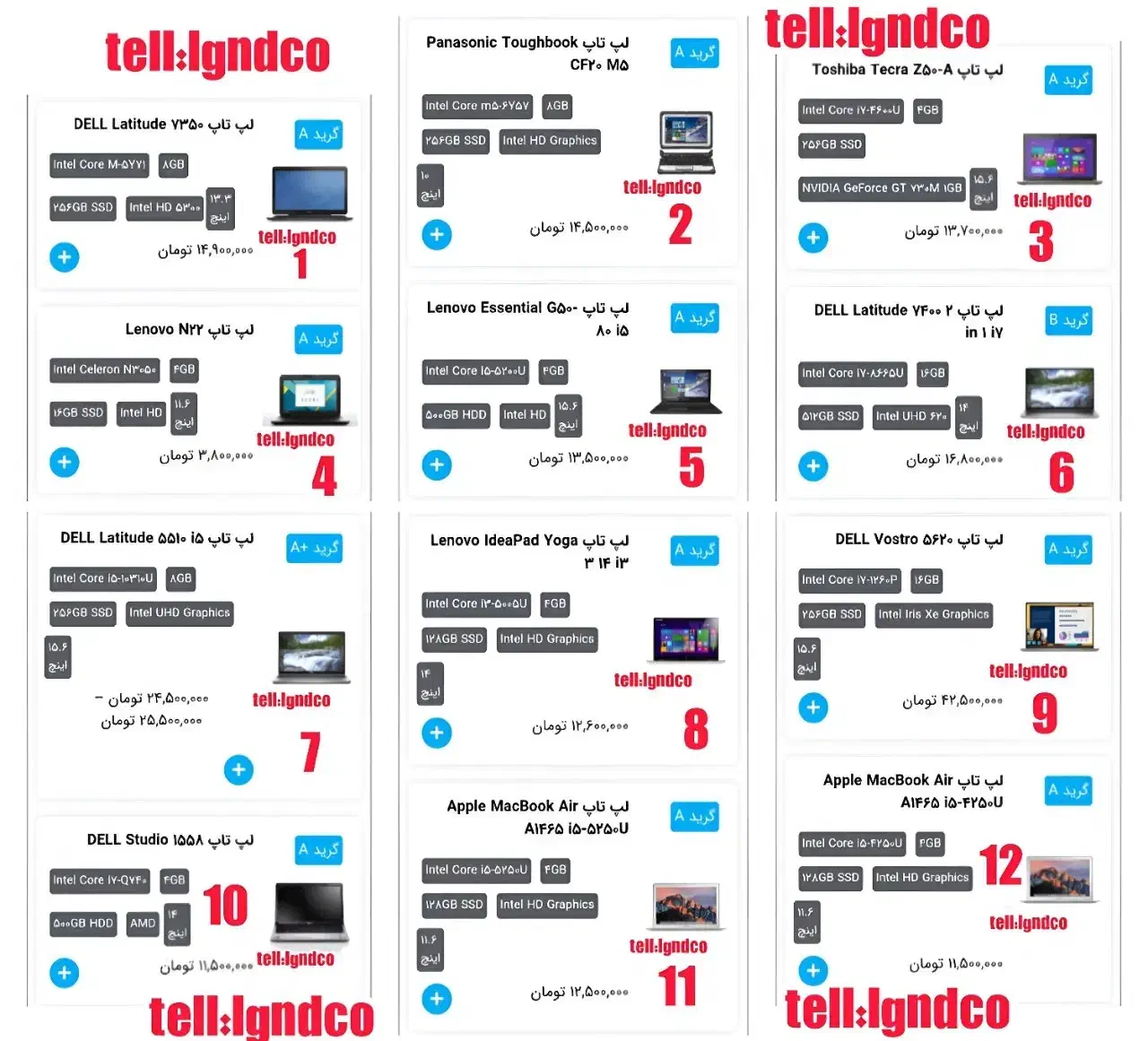 فروش ویژه لبتاب|رایانه همراه|ثلاث باباجانی, |دیوار