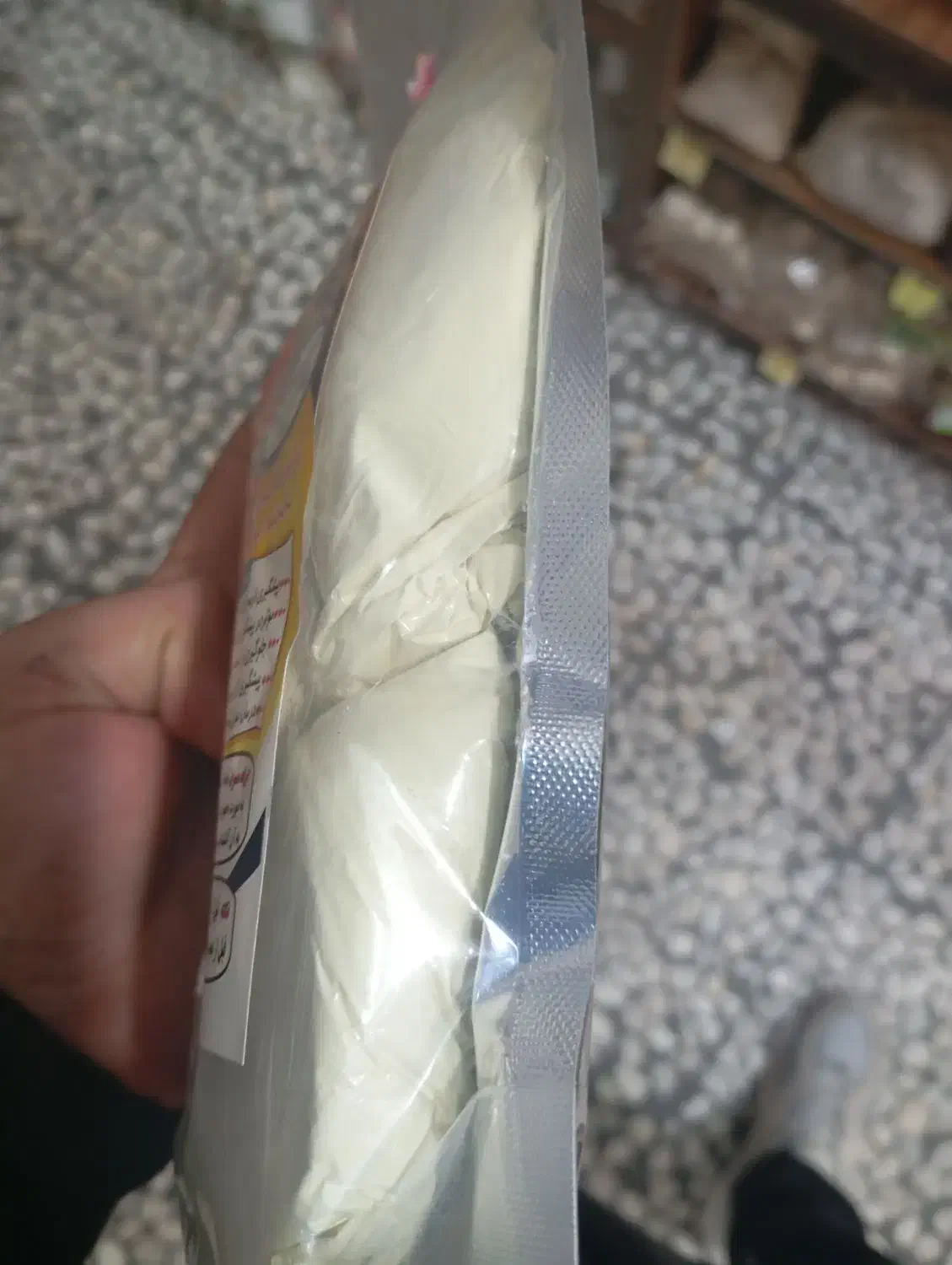 نوره زرنیخ دار سپیدار|آرایشی، بهداشتی، درمانی|لاهیجان, شهید آوینی|دیوار