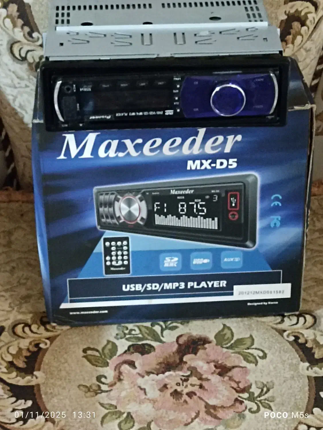 برنج چمپا. ظبط ماشین .سماور گازی|صنایع دستی و سایر لوازم تزئینی|چیتاب, |دیوار