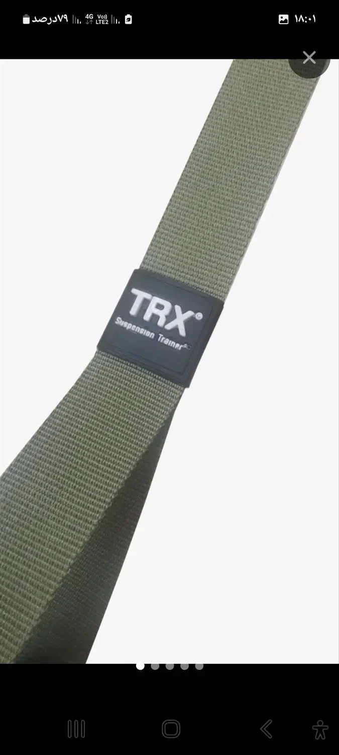 تی آر ایکس در حد نو|تجهیزات ورزشی|رشت, حومه رشت|دیوار