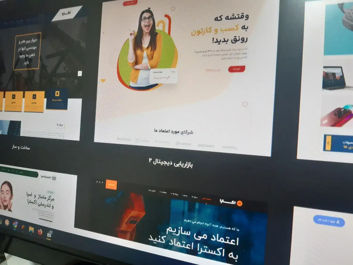 پیشنهاد ویژه / طراحی سایت / React کدنویسی اختصاصی|خدمات رایانه‌ای و موبایل|تهران, پونک|دیوار