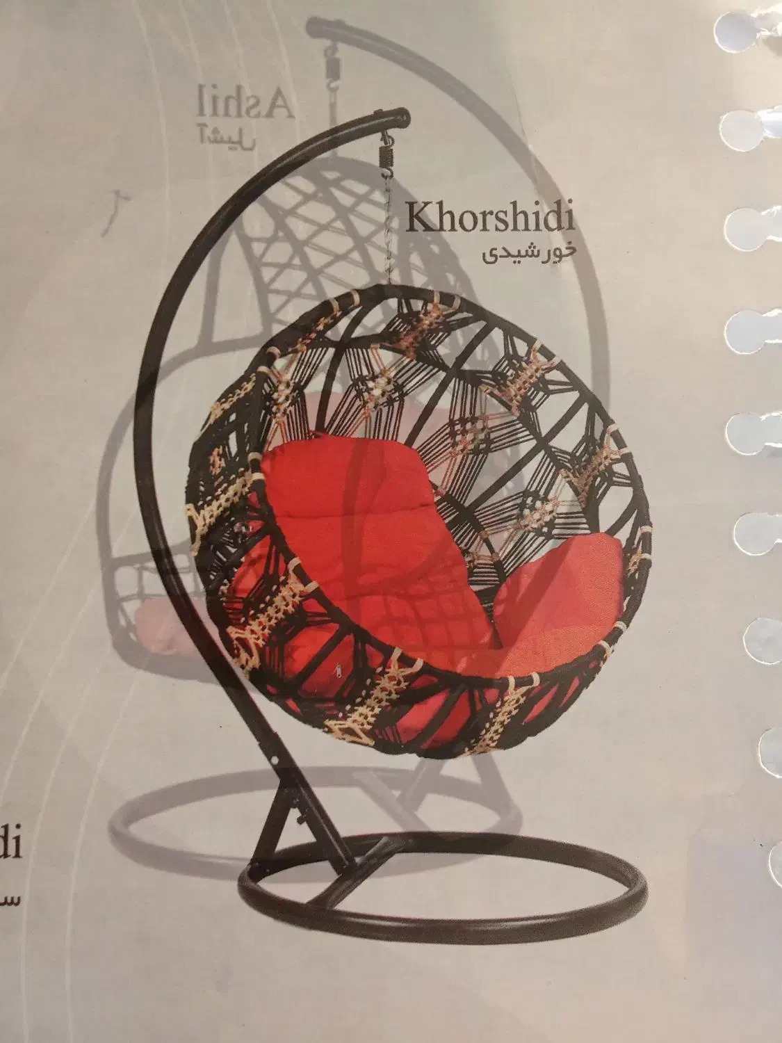 صندلی راک و تاب ریلکسی|مبلمان خانگی و میز عسلی|قزوین, |دیوار