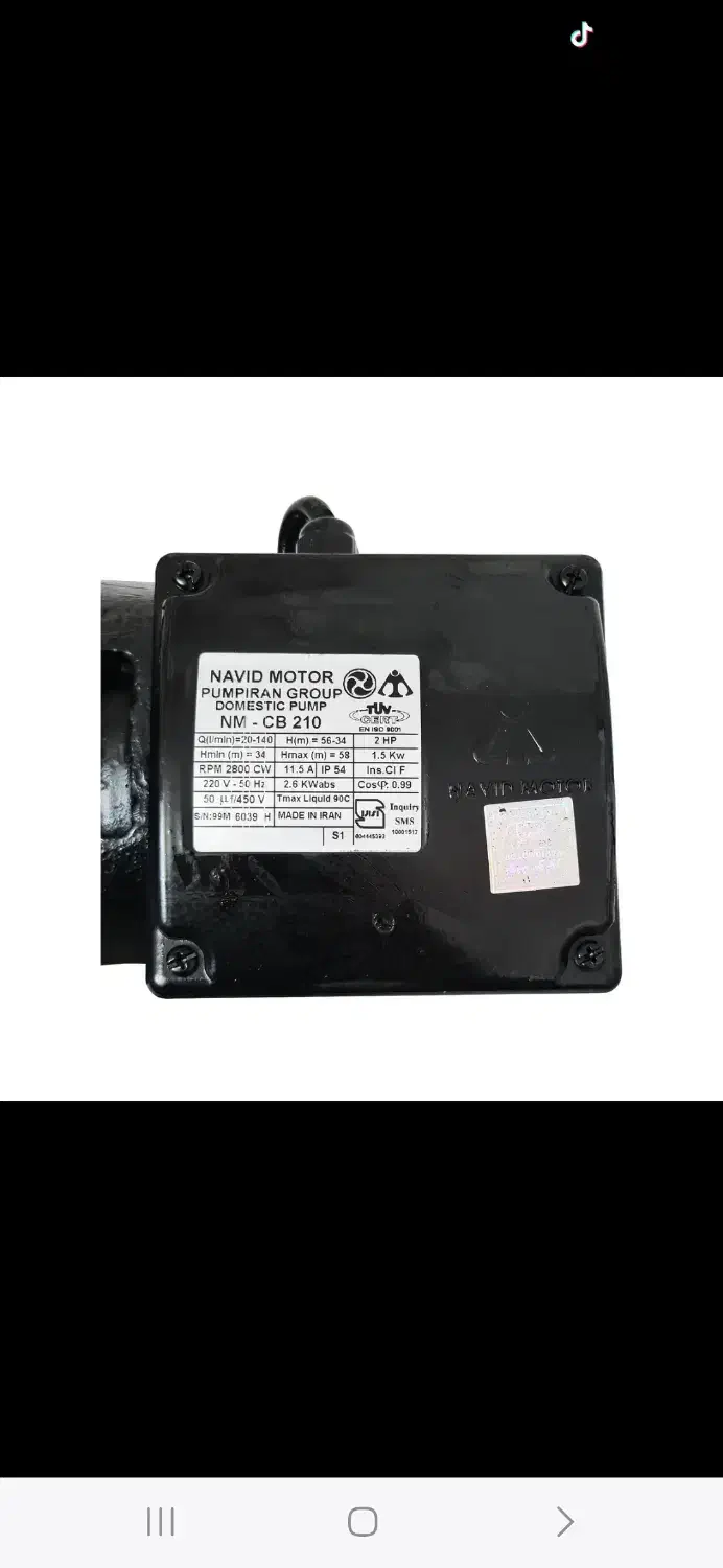 پمپ آب فشار قوی|ماشین‌آلات صنعتی|صدرا-فارس, فاز ۲|دیوار