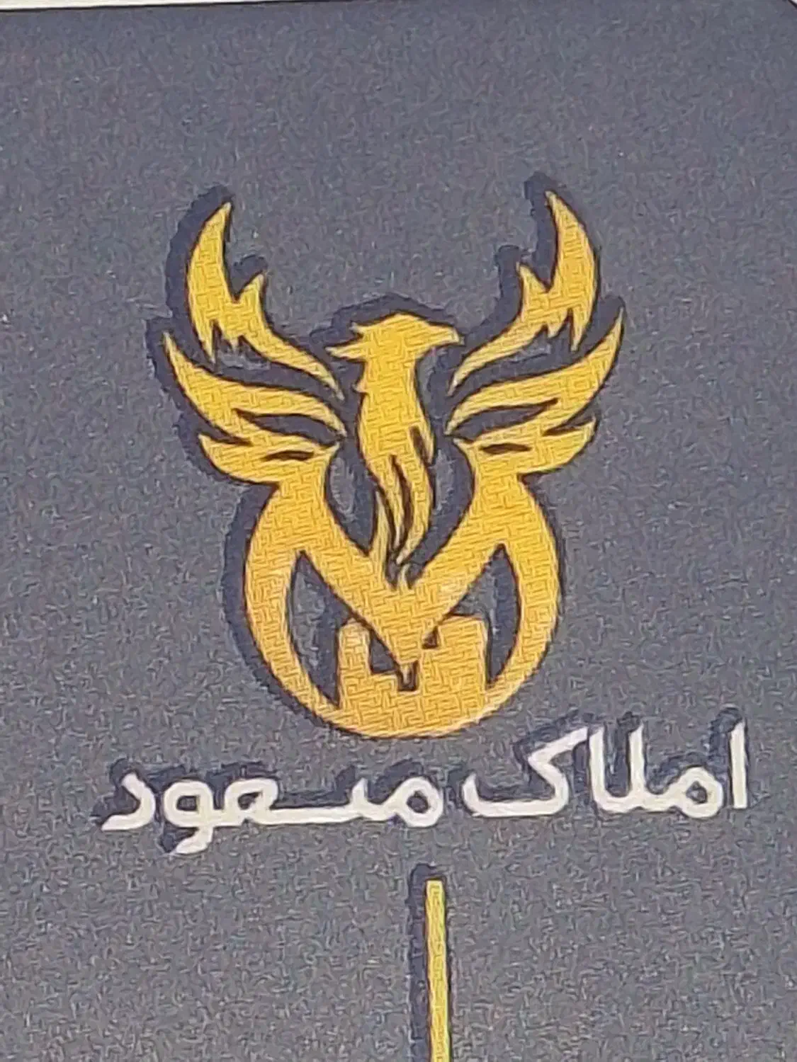 فروش /تجاری /سیمرغ|فروش مغازه و غرفه|برخوار, |دیوار