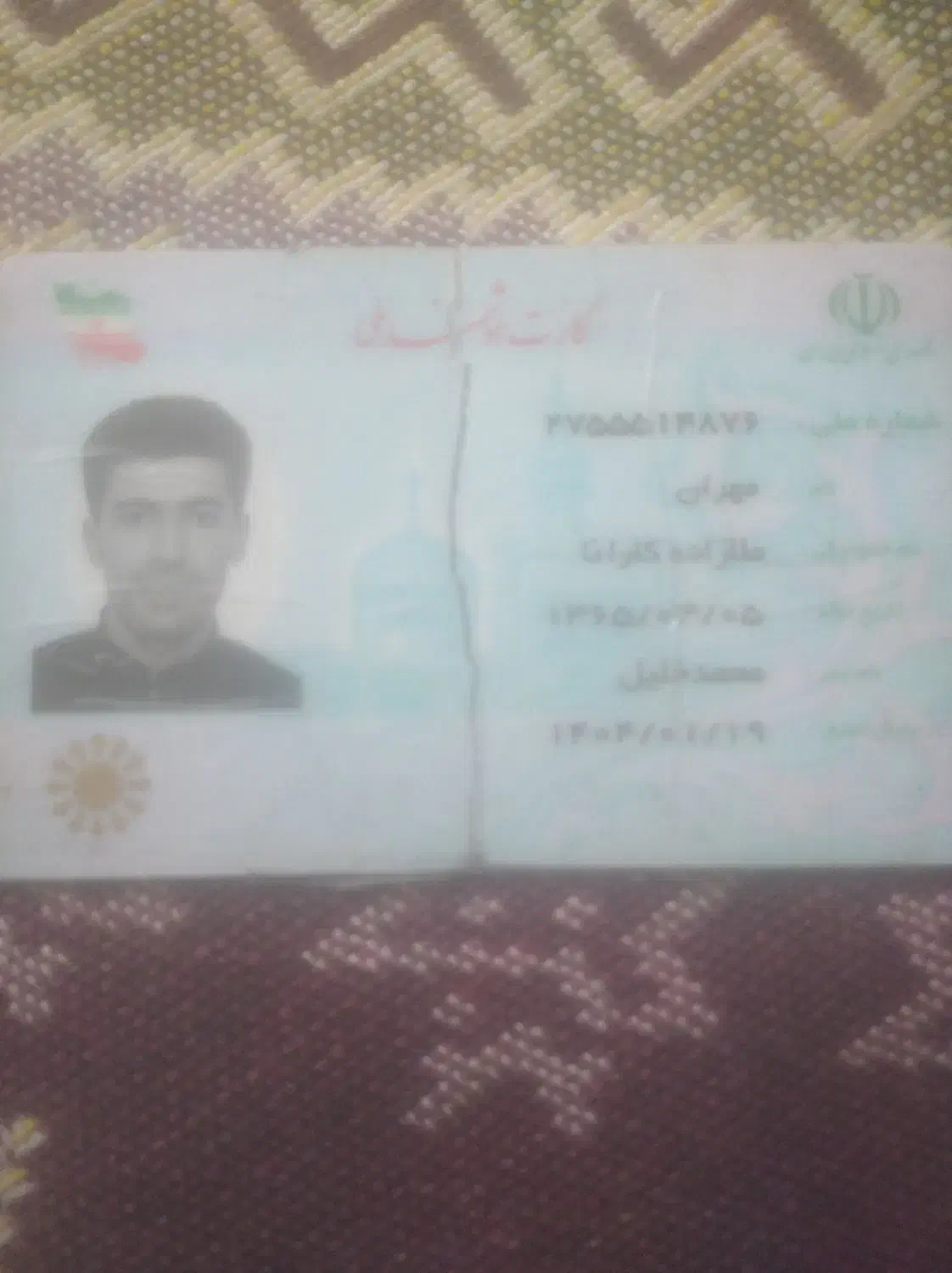 مدارک پیدا شده چندکارت بانکی وملی|اشیا|ارومیه, |دیوار