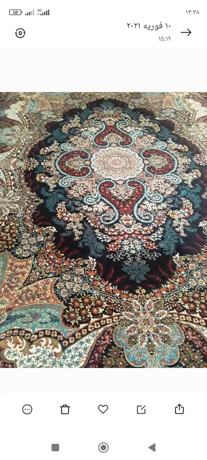 فرش ۹ متری|فرش|اردکان, |دیوار