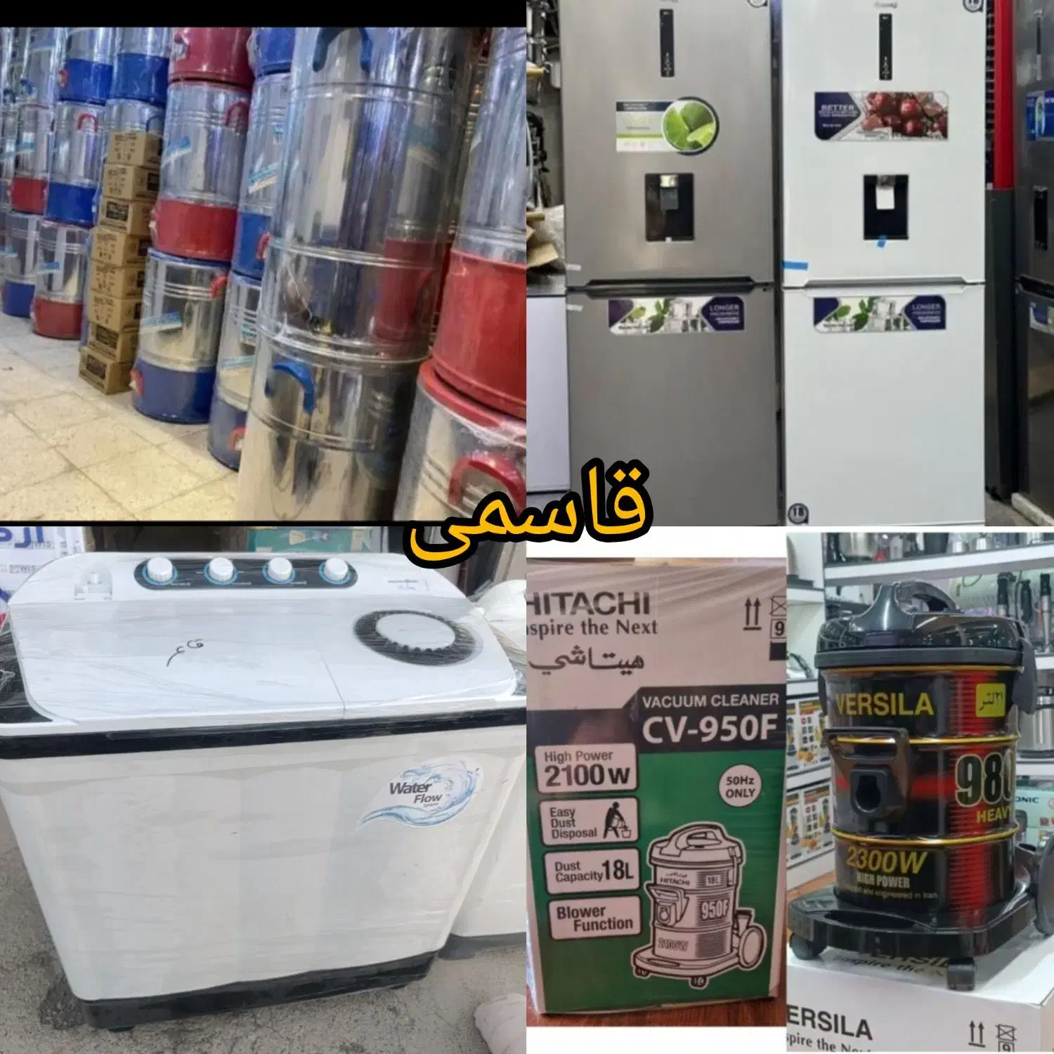 بارجدید قاسمی جاروبرقی بخاری پتوشوی درب پنجره موکت|حراج|زابل, |دیوار