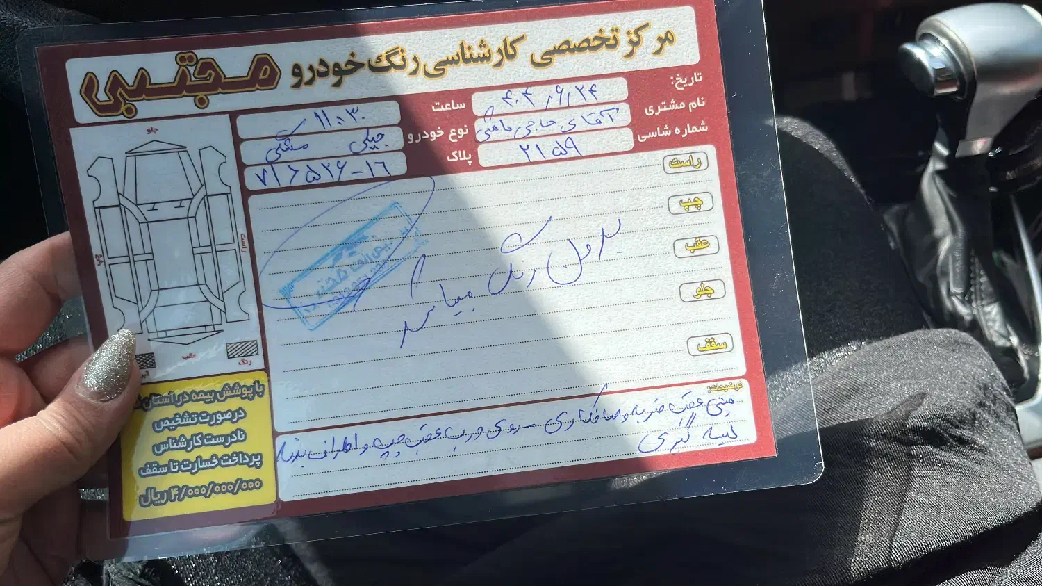 جیلی مشکی مدلG6 بی رنگ|خودرو سواری و وانت|قم, عمار یاسر|دیوار