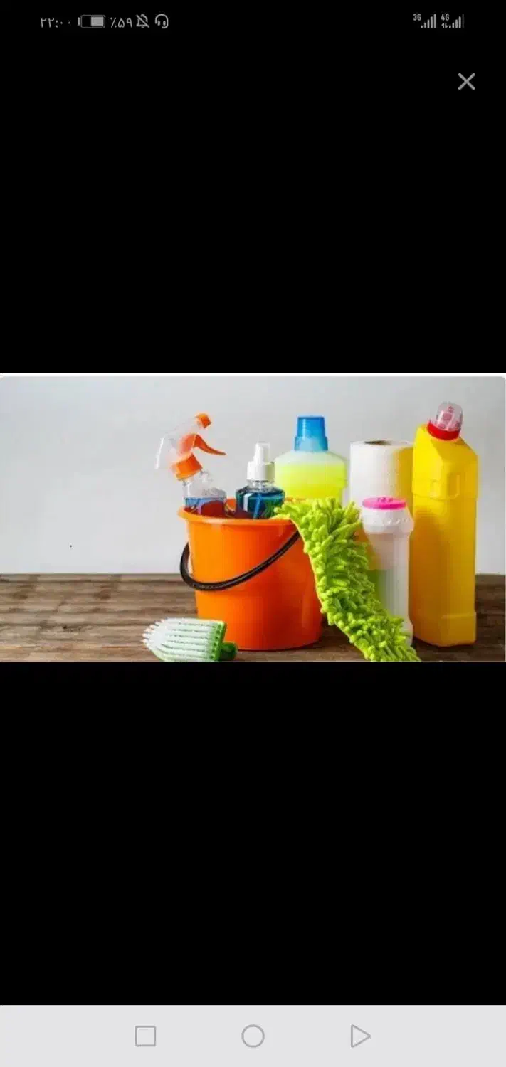 نظافت انجام میدم|خدمات نظافت|یاسوج, |دیوار