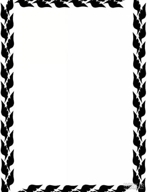 برگ آچار به صفحه دوم|لوازم التحریر|زاهدان, |دیوار