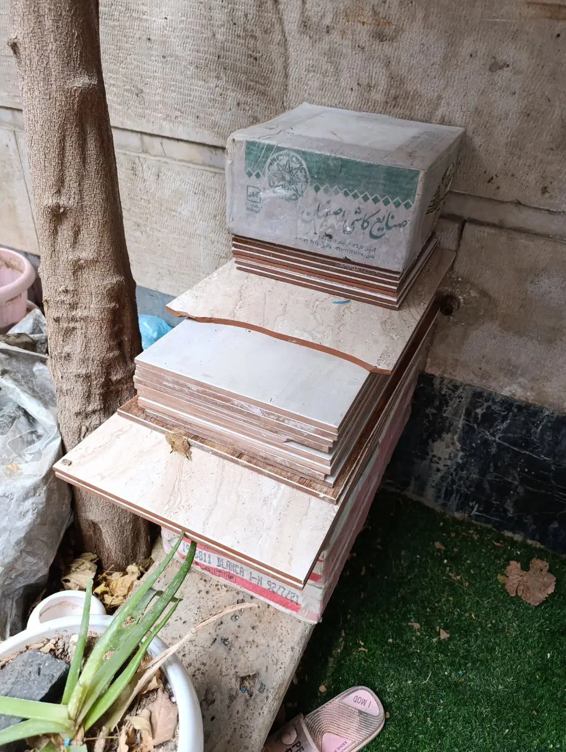 سرامیک نو|لوازم حمام|تهران, امیریه|دیوار